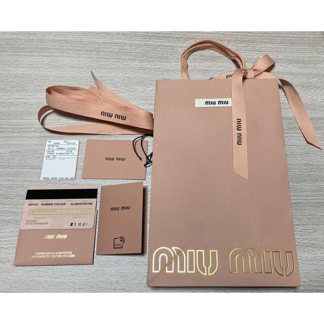 miumiu ラバー iPhone12,12 Pro ケース | tradexautomotive.com