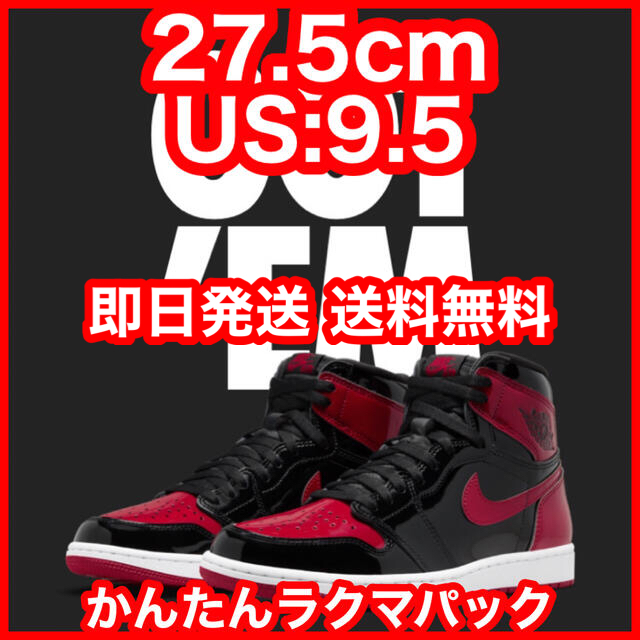 ???? エア ジョーダン1 Patent Bred 【27.5cm/US:9.5】