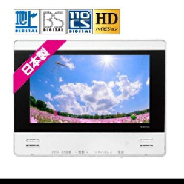 TWINBIRD(ツインバード)の新品☆浴室テレビ　TWINBIRD VB-BS125 スマホ/家電/カメラのテレビ/映像機器(テレビ)の商品写真