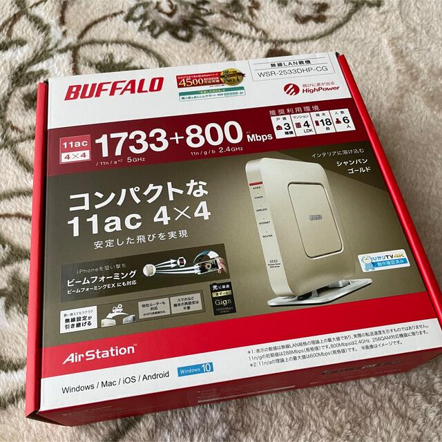 Buffalo(バッファロー)のBUFFALO エアステーション 無線LANルーター WSR-2533DHP-C スマホ/家電/カメラのPC/タブレット(PC周辺機器)の商品写真