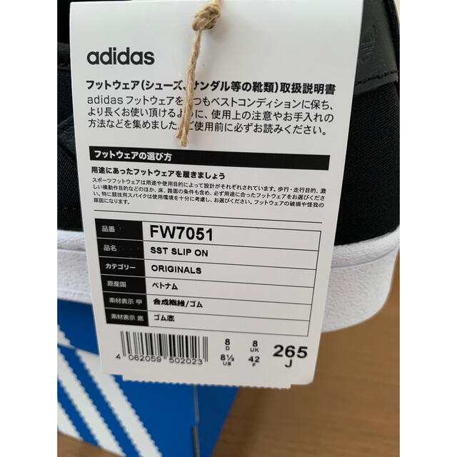 新品未使用 adidas × マークゴンザレス アディダス SLIP-ON elc.or.jp