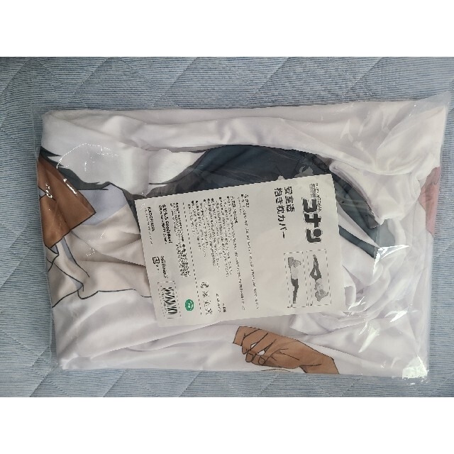 名探偵コナン　抱き枕カバー エンタメ/ホビーのおもちゃ/ぬいぐるみ(キャラクターグッズ)の商品写真