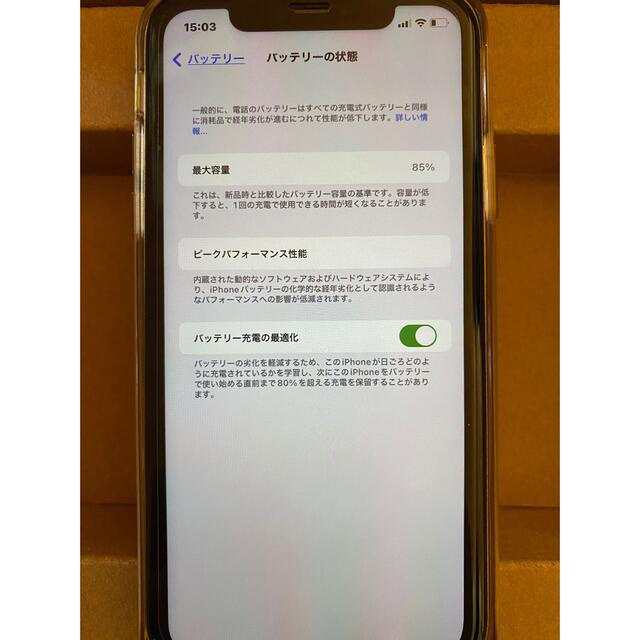 iPhone(アイフォーン)のiphone 11 64GB SIMフリー スマホ/家電/カメラのスマートフォン/携帯電話(スマートフォン本体)の商品写真