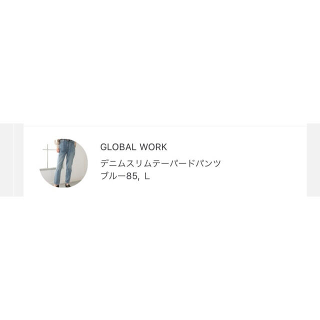 GLOBAL WORK(グローバルワーク)のGLOBAL WORK ライトデニムスリムテーパードパンツ レディースのパンツ(デニム/ジーンズ)の商品写真