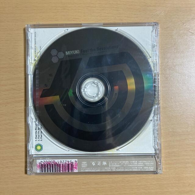 Ｆｅｅｌ　ｔｈｅ　Ｒｅｖｏｌｕｔｉｏｎｓ　新品・未使用品 エンタメ/ホビーのCD(ポップス/ロック(邦楽))の商品写真