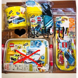 タカラトミー(Takara Tomy)のトミカ⭐︎ランチ用品3点セット(弁当用品)