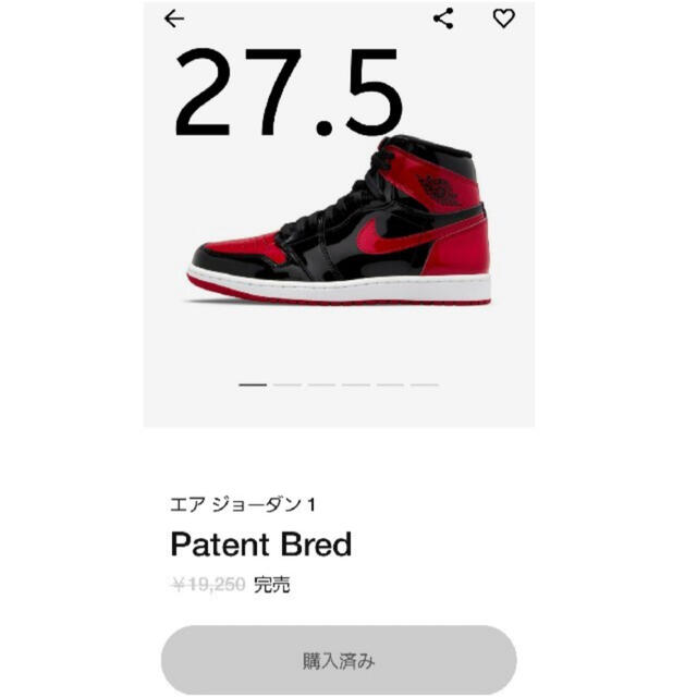 aj1　patent bred　27.5