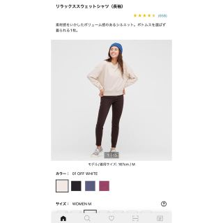 ユニクロ(UNIQLO)のユニクロ　スウェットシャツ(トレーナー/スウェット)