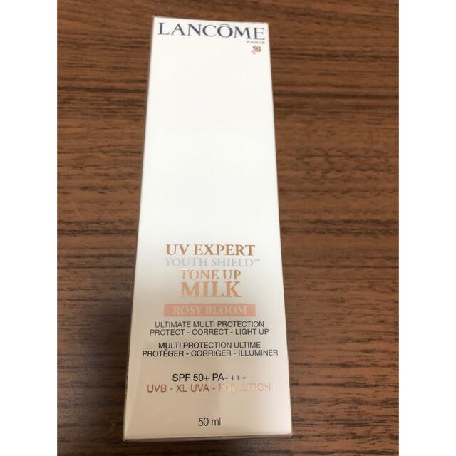 ランコム UV エクスペール トーン アップ ローズ 50ml