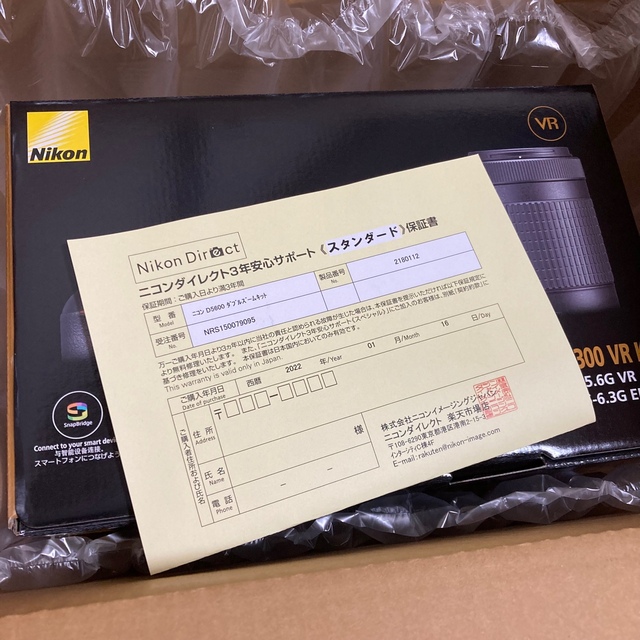 ニコン D5600 ダブルズームキット Nikon 3年保証