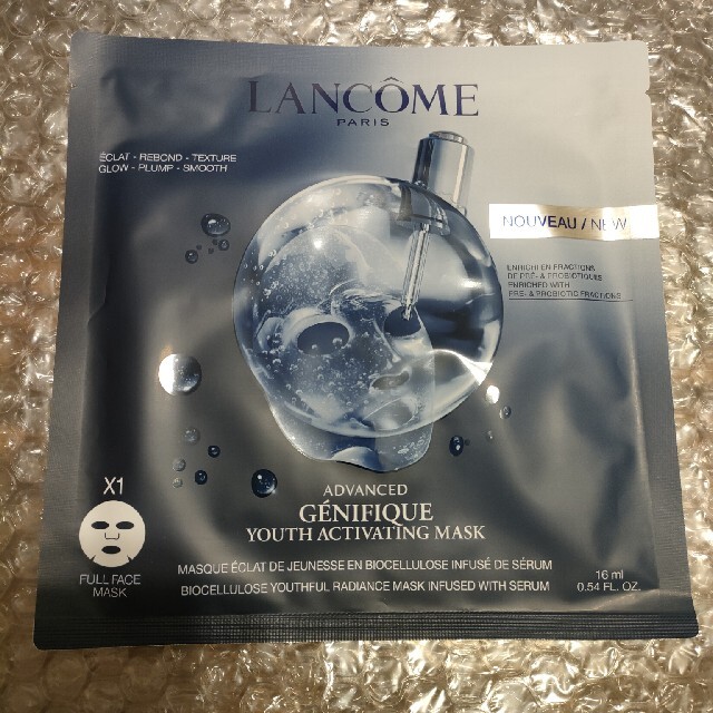 LANCOME(ランコム)のLANCOME　シートマスク コスメ/美容のスキンケア/基礎化粧品(パック/フェイスマスク)の商品写真