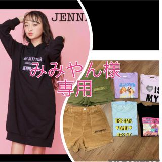 ジェニィ(JENNI)のJENNI まとめ売り 150/160 7点(Tシャツ/カットソー)