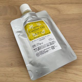 オーガニック ホホバオイル ゴールデン 100ml 詰め替え用 美容オイル(ボディオイル)