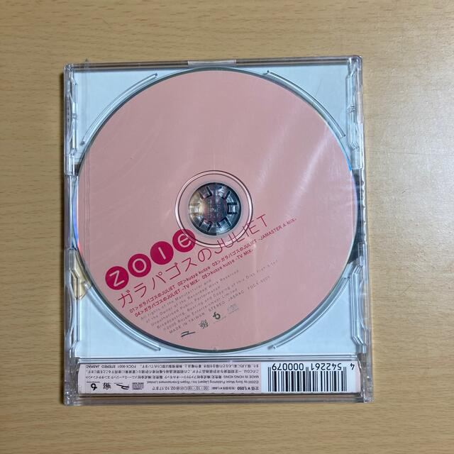 ガラパゴスのＪＵＬＩＥＴ　新品・未使用品 エンタメ/ホビーのCD(ポップス/ロック(邦楽))の商品写真