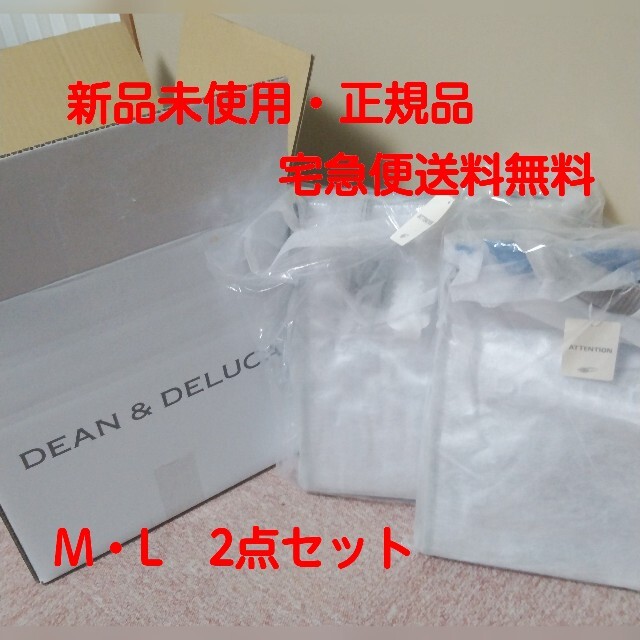 BEAMS(ビームス)の【M・L　2点セット】BEAMS Ziploc® × DEAN & DELUCA レディースのバッグ(その他)の商品写真