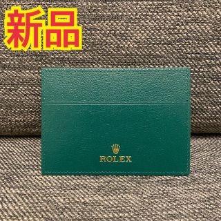 ロレックス(ROLEX)のロレックス カードケース 定期入れ 新品 Rolex 時計(腕時計(アナログ))