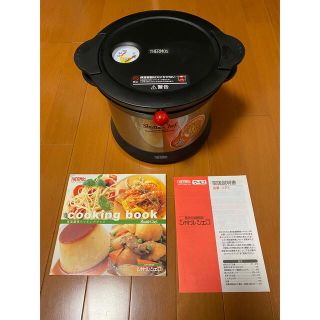 サーモス(THERMOS)のTHERMOS サーモス シャトルシェフ KPX-2500(鍋/フライパン)