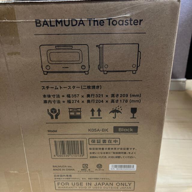 BALMUDA(バルミューダ)のBALMUDA The Toaster K05A-BK スマホ/家電/カメラの調理家電(その他)の商品写真