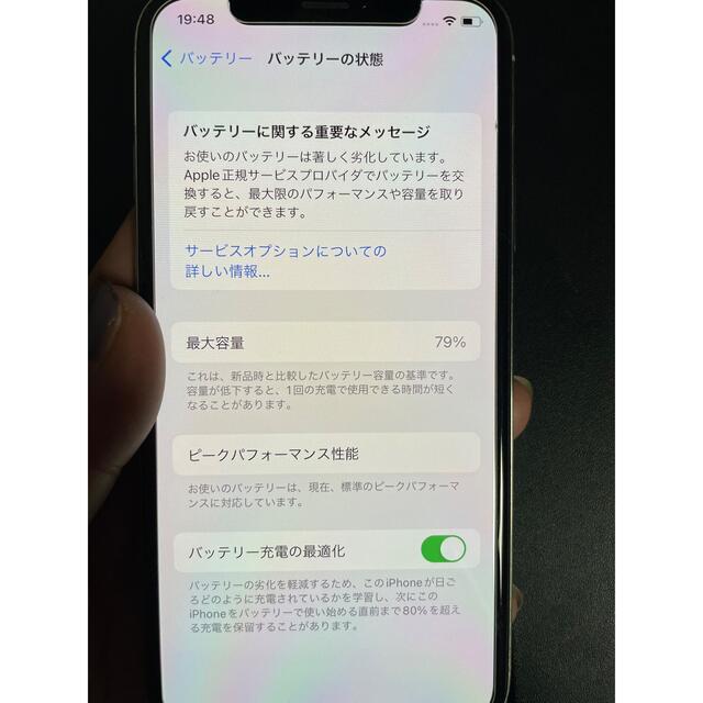 Apple - さら様専用 iPhoneX 256GB simフリーの通販 by ♡夏空 