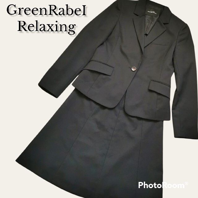 UNITED ARROWS green label relaxing - GreenRabeIRelaxing スカート ...