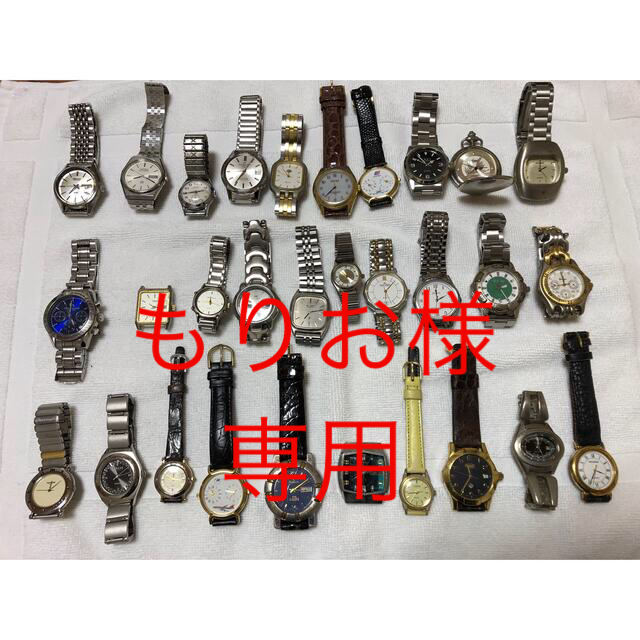 ④時計 一式 おまとめ 各メーカー多数 30点 メンズの時計(腕時計(アナログ))の商品写真