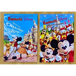 ディズニー(Disney)のFunderful特典 ディズニー オリジナルカレンダー バックナンバー2冊(キャラクターグッズ)