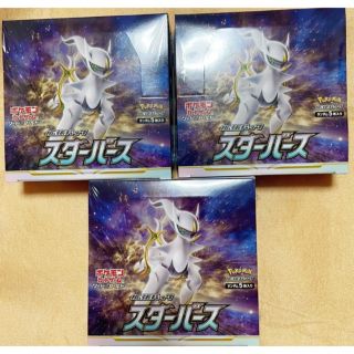 ポケモン - ポケモンカード スターバース 3boxシュリンク付き‼️の通販