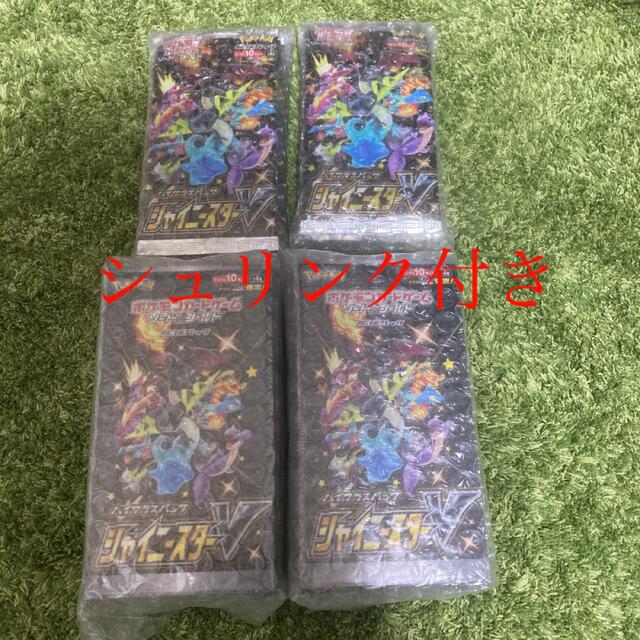 シャイニースターV シュリンク付き トレーディングカード シャイニースターV シュリンク付き トレーディングカード