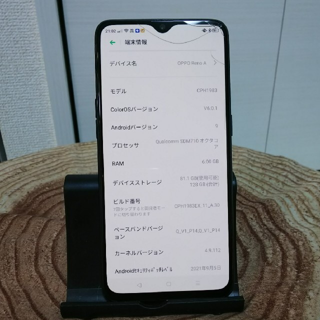ジャンク OPPO Reno A SIMフリー | フリマアプリ ラクマ