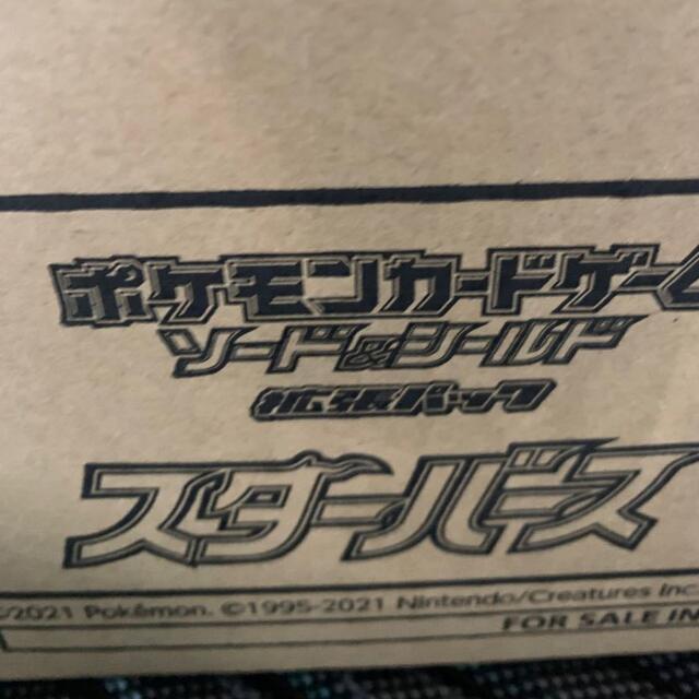 大流行中! ポケモン シュリンク付き 1カートン ポケモンカード スターバース 12box - Box/デッキ/パック 大流行中! ポケモン シュリンク付き 1カートン ポケモンカード スターバース 12box - Box/デッキ/パック