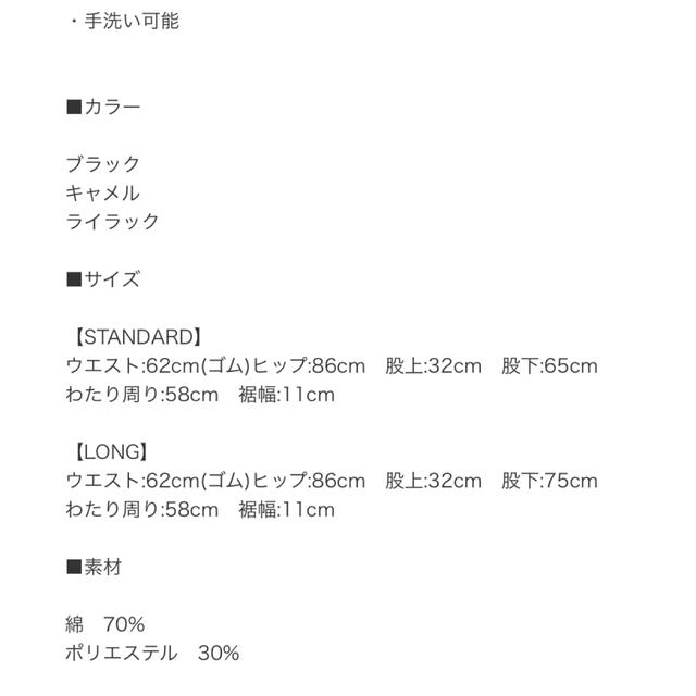 machatt☆ニットパンツ レディースのパンツ(カジュアルパンツ)の商品写真