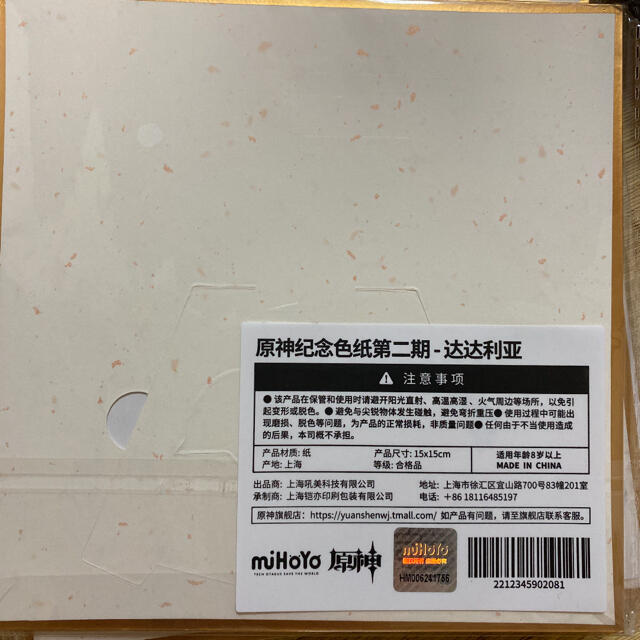 ss様 専用ページの通販 by miki's shop|ラクマ