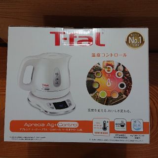 ティファール(T-fal)のアプレシアＡｇ＋コントロール　パールホワイト KO6201JP  新品未使用(電気ケトル)