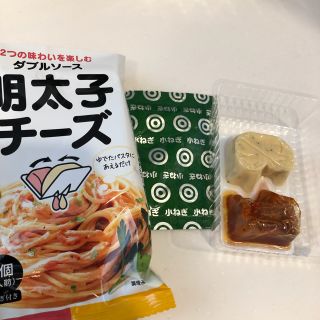 キユーピー(キユーピー)の専用  明太子&チーズ　あえるパスタソース　5食分(レトルト食品)