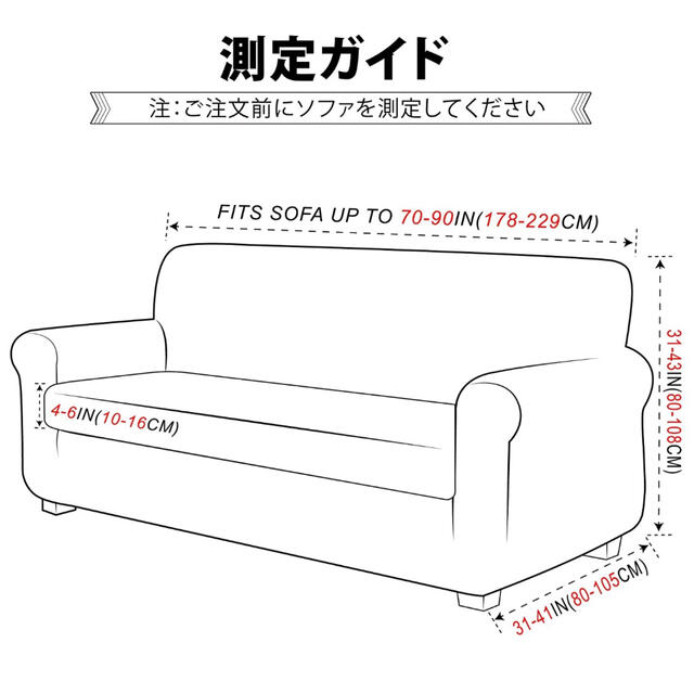 【セール】「３人掛け」 肘付き（1ソファカバー+1クッションカバー）(ブラック) インテリア/住まい/日用品のソファ/ソファベッド(ソファカバー)の商品写真