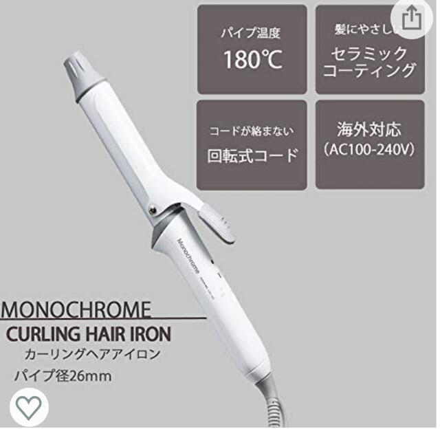 KOIZUMI(コイズミ)のKOIZUMI コテ　Monochrome KHR-1800 スマホ/家電/カメラの美容/健康(ヘアアイロン)の商品写真