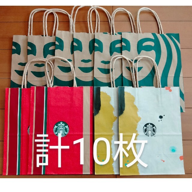 Starbucks Coffee(スターバックスコーヒー)の☆未使用☆ スタバ　ショップ袋　2018　10枚　ペーパーバッグ　ショッパー レディースのバッグ(ショップ袋)の商品写真