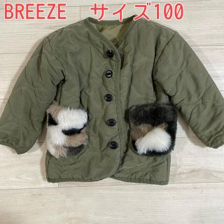 ブリーズ(BREEZE)の【値下げ】子供服　サイズ100 ブリーズ　BREEZE  (ジャケット/上着)