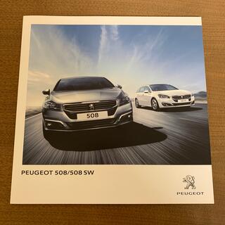 プジョー(Peugeot)のPeugeot 508 カタログ(カタログ/マニュアル)