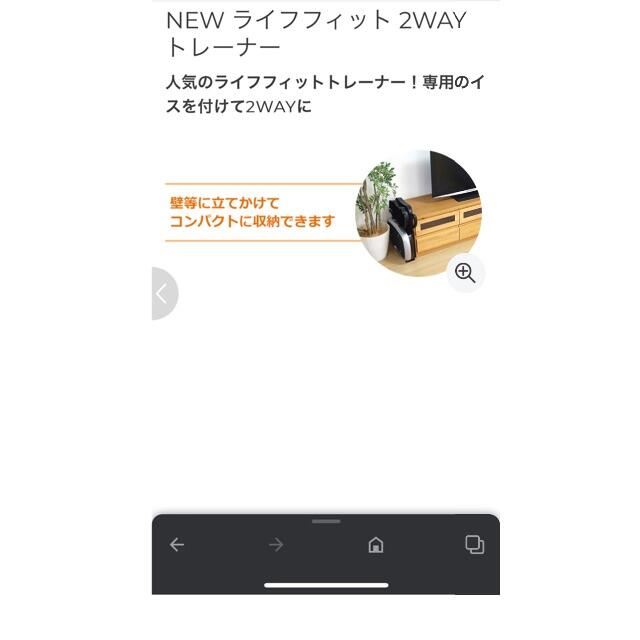 LIFE FIT トレーナー2way 9