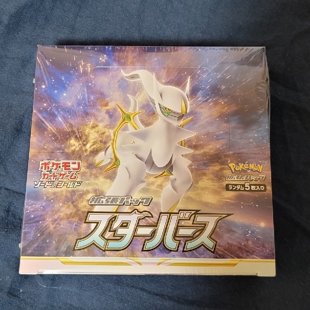 ポケモンカードBOX　スターバース　シュリンク付き