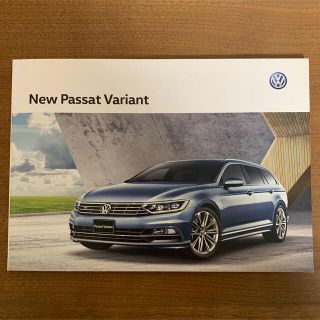 フォルクスワーゲン(Volkswagen)のVolkswagen Passat Variantカタログ(カタログ/マニュアル)