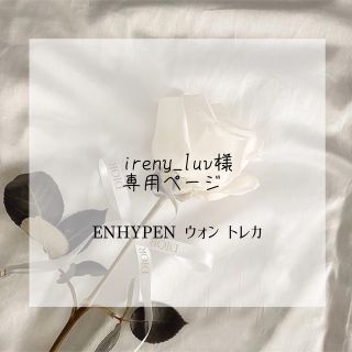 ENHYPENトレカ(K-POP/アジア)