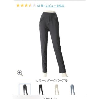 エニワイズ 艶ポンチ美脚テーパードパンツ(その他)