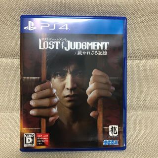 プレイステーション4(PlayStation4)のLOST JUDGMENT：裁かれざる記憶 PS4  キムタク(家庭用ゲームソフト)