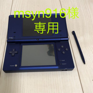 ニンテンドーDS(ニンテンドーDS)のNintendo DS i メタリックブルー　マリオパーティ付き(携帯用ゲーム機本体)