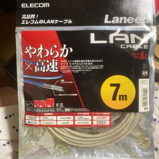 エレコム(ELECOM)のエレコム やわらかLANケーブル CAT6 7m ライトグレー LD-GPY／L(その他)