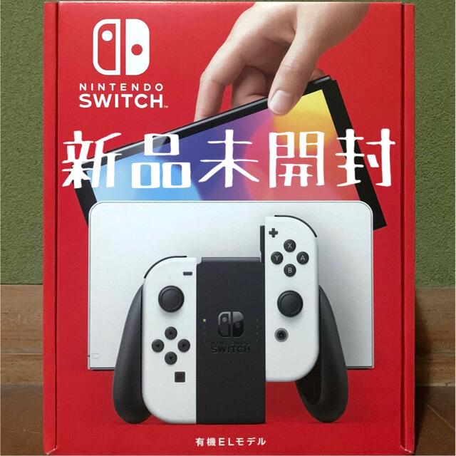 新品未開封★ニンテンドースイッチ有機ELモデル