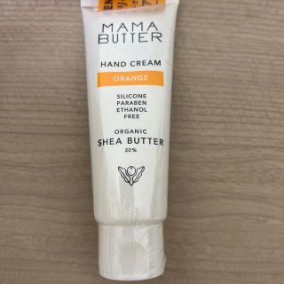 ママバター(MAMA BUTTER)のママバター オレンジ ハンドクリーム(ハンドクリーム)