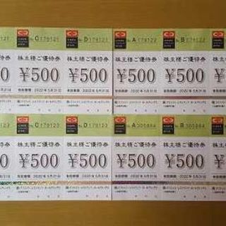 【8000円分】クリエイトレストランツ(クリレス) 株主優待券 【送料無料】(レストラン/食事券)